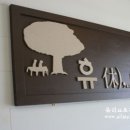 올리브엔제펫토 - 고양시 일산서구 강성로 147 | 올리브엔제펫토