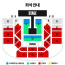 올림픽홀 | 올림픽공원 올림픽홀 실제 시야 후기 / 이영지 월드투어 콘서트 F2구역 F3구역