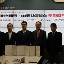 (주)컴버스테크 이미지