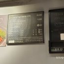 정구지곱창 이미지