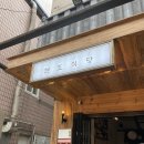 동오식당 이미지