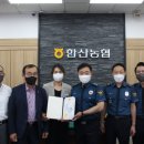 서서천농협