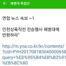 옥포회