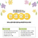 다솜음악미술어린이집 이미지