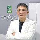 권도경한의원 주간인물