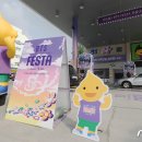 아미주유소 뉴스1