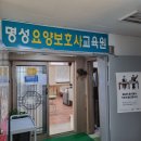 한솔요양보호사교육원 이미지