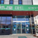 대동종합유통