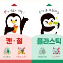 불이마을협동조합