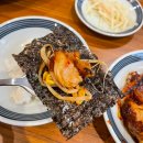 명태촌 | 대전 상대동 관저명태촌 후기, 밥도둑 명태조림, 이렇게 싸먹어야 제맛!