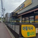 선아우네 순대국밥 | 구미 국밥 맛집 평양아바이순대국밥