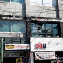 좋아좋아분식 - 종로구 낙산길 196 | 좋아좋아분식