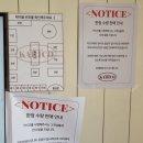 지에스25(GS25)궁동상지 | 충남대맛집 대전궁동 소문난 카레맛집, 카리코 솔직후기 (ft.주차)