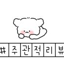 조지아팜 이미지