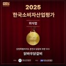 닭바우닭갈비 이미지