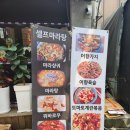 라왕푸 마라탕 이미지