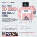 프린터매니아 이미지