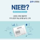 신문활용과논술 이미지