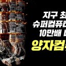 한강컴퓨터 티스토리
