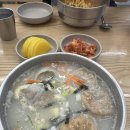 한준푸드