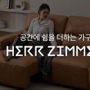 헤르헤르 이미지