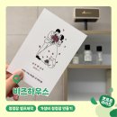 더펄지점 | [W15] 가성비청첩장 청첩장만들기 <비즈하우스> 내돈내산 제작 후기