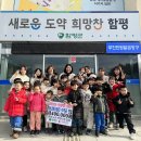 함평어린이집 이미지