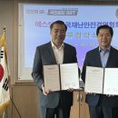 에스알컨설팅 - 서구 둔산서로 65 | 에스알컨설팅