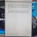 엑박 게임패스 동기화 질문점여 이미지