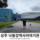 낙동강역사이야기관 1층 화장실 | 상주 문경 아이랑, 낙동강역사이야기관 실내놀이터