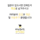 광나루로30길 이미지