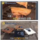 꿈꾸는고기집 네이버블로그