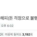 영짬뽕 - 이천시 덕평로 917 | 영짬뽕