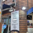 소뚜레청담 이미지