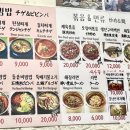 예지식당 이미지