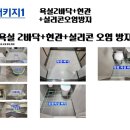 예스맨크린하우스 이미지