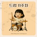 칸타빌레음악학원 이미지