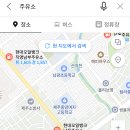 남문주유소 이미지