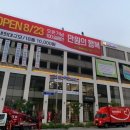 김종국오픈스크린골프 이미지