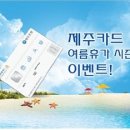 마트로일도점