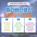 씽크대막힘 이미지