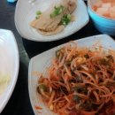 송도갈매기