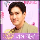 주식회사 뮤직앤드라마