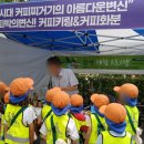 한국자원순환교육협회 이미지