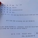 이주원내과의원 | 금정구청, 금정소아청소년과의원, 이주원내과의원 신속항원검사 후기] 5일동안 코로나 검사 3번받음