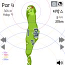 파가니카C.C 이미지