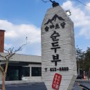 강릉고 입구(버스정류장) 이미지