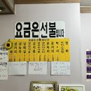 보석랜드 이미지