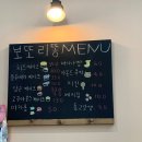 보또리똥 이미지