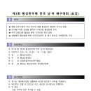 횡성한우 이미지
